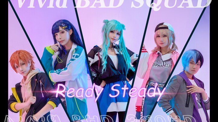 【PJSK/プロセカ】☆Ready Steady−☆宝宝巴士（Vivid Bad Squad.）