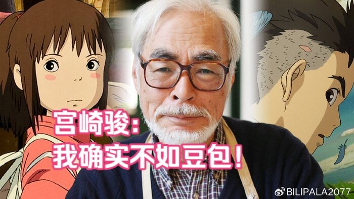 Thật đáng mừng! Hayao Miyazaki đã bị AI thay thế hoàn toàn!
