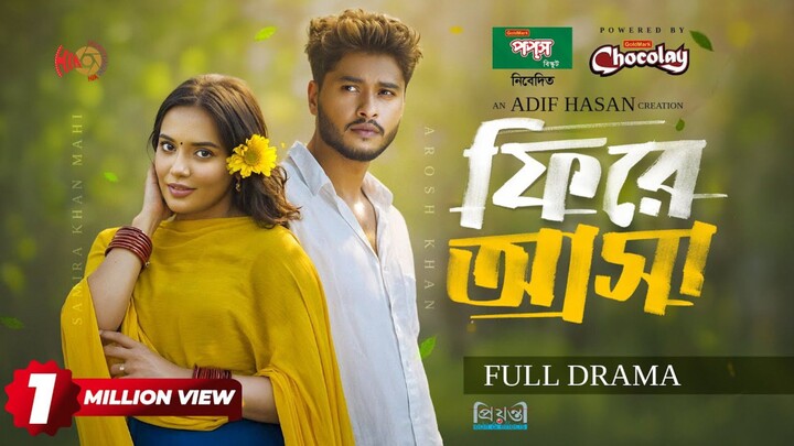 Fire Asha Bangla New Natok #Arosh Khan #Samira Khan Mahi #bangla new natok 2025