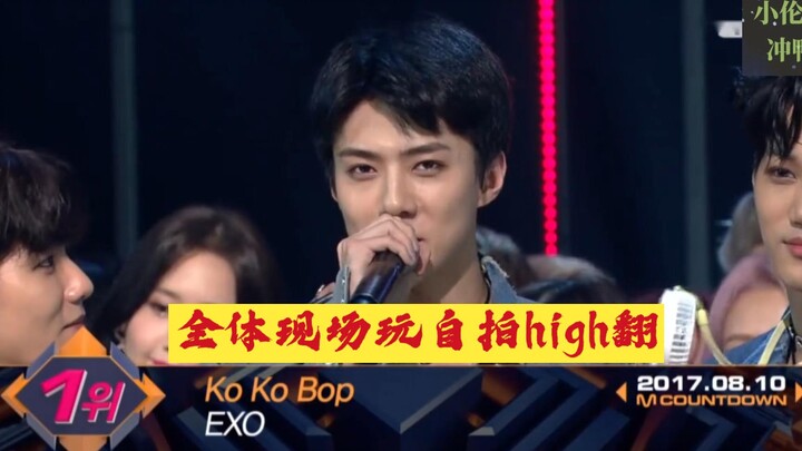 (EXO) Sân khấu encore cho cúp số 1 kokobop, một đám “người ngốc” thực hiện nghiêm túc giao ước giành