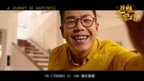 A JOURNEY OF HAPPINESS (2019) - Official Trailer | 31 Jan