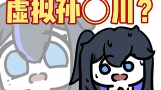 感觉主播会骑老太太过马路