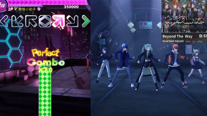 【E舞成名】Beyond The Way - Vivid BAD SQUAD, Hatsune Miku: Panduan dan Perbandingan / Mode Keren / Pengga