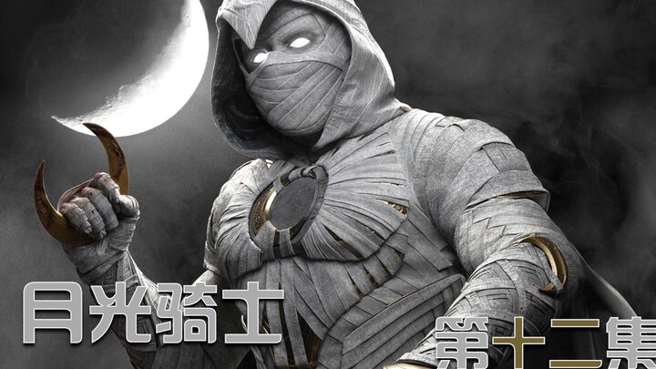 ผู้ป่วยหลายบุคลิก แบบนี้ก็เป็นซูเปอร์ฮีโร่มาร์เวลได้!