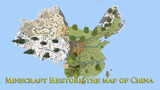 Nhìn bản đồ Trung Quốc được phục hồi bởi Minecraft