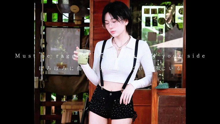 ชอบอ่ะเพลงนี้