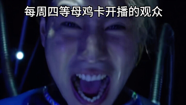 ทุกคืนวันพฤหัสบดี เวลา 22:00 น. เมื่อแม่ไก่คาเริ่มไลฟ์สด ก็จะเป็นแบบนี้:
