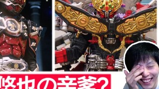 [ความเห็นของรัสเซีย] คุณเชื่อเรื่อง*หรือไม่? / Tamama Jeremy "Kamen Rider Geats" #47 & "Insect K