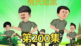 俺的绰号叫，传奇耐揍王