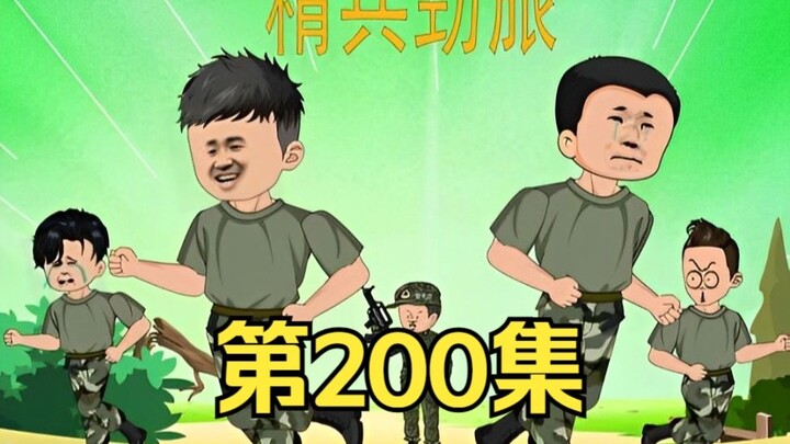 俺的绰号叫，传奇耐揍王