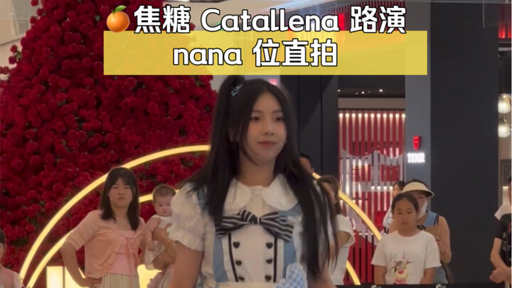 【橘子焦糖】是谁2023年还在三哈！！来开盲盒～超甜lolita 小姐姐翻跳nana位直拍