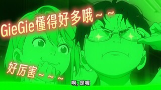爱罗酱茶茶的小语气，喜欢～