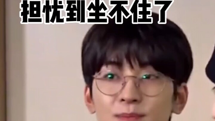 Tập trung vào biểu cảm bối rối đáng yêu của Wonwoo