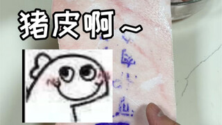给妈沫做个晚安小甜点～