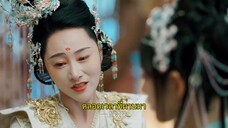 The Reincarnated Lovers (2023) วิวาห์ย้อนรอยแค้น EP 24 [ซับไทย]