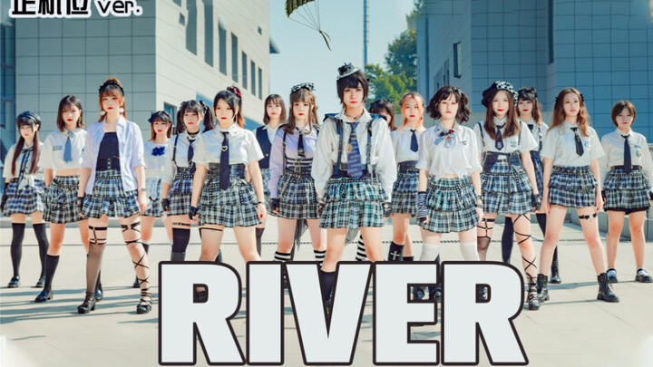 【武汉大学四圣兽宅舞团 WHU48】AKB48-RIVER正机位ver. 16人走位用 伪练习室版本
