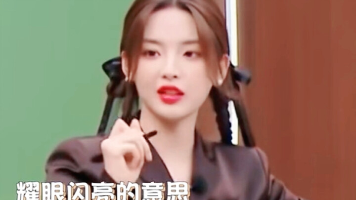 Yang Chaoyue still knows about the clapper and the gavel—she actually knows way more than that! [Yan