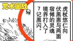 【Đưa ra vài lời chê bai】Tôi cũng mới biết, hóa ra không phải là tám liên đen nháy đâu