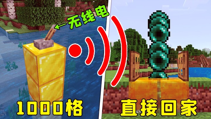 Minecraft: Versi Bedrock, Radio, Kendali Jarak Jauh, Pulang dengan Satu Klik