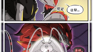 索罗亚克：没有这些家伙，我会是一个好妈妈吧