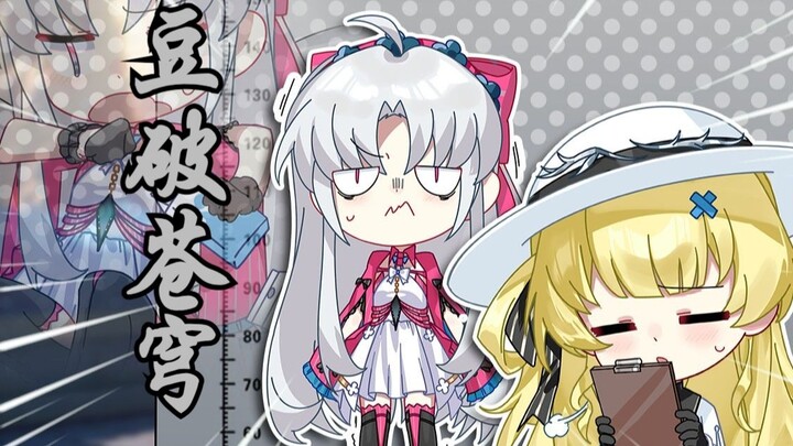 Bean Power, Third Level! The Wanderer Calls Off the Engagement?! [Bean Shatters the Sky 1]