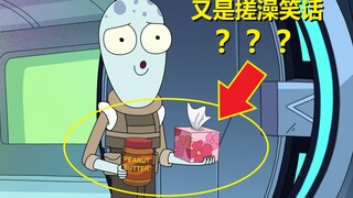 【外星也难民】#13第八集彩蛋与剧情解析（上·模拟现实的妙用）