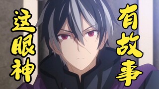 ⚡昨天是勇者寻死⚡今天换魔王寻死了，约好了是吧？