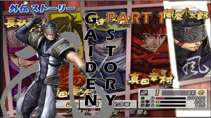 [Basara Heroes 2] ll Gaiden Story ll Fuma Kotaro [NINJA BUTA] PART 1