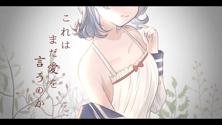 UshinaiP feat. Koharu Rikka - Kore wa Mada Ai wo iu no Ka 2025 (Synthesizer V Original)