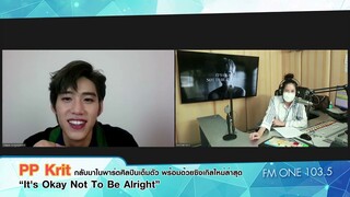 It's Okay Not To Be Alright | ศิลปิน PP Krit #FMONEดันเพลง