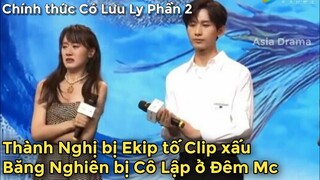 Lộ Clip Thành Nghị, Viên Băng Nghiên & Lý Giải Scandal Đêm mừng Công Lưu Ly Mỹ NS Phần 2| Asia Drama