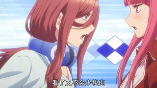 五姐妹有时候也挺有趣的