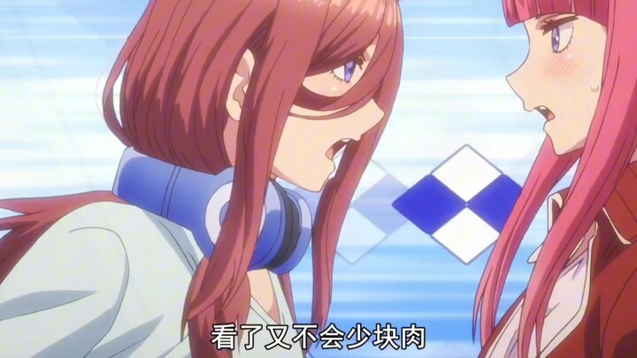 五姐妹有时候也挺有趣的