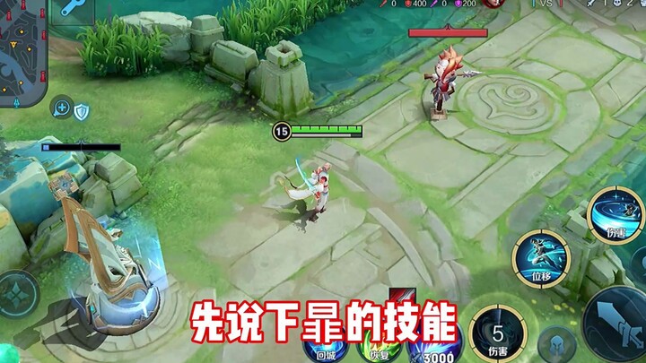 สอนเทคนิคคอมโบสุดลับของตัวละครใหม่ “เหย่า” ให้คุณออกสตาร์ทเหนือกว่าใคร พร้อมแนะนำชุดไอเทมและตราประทั