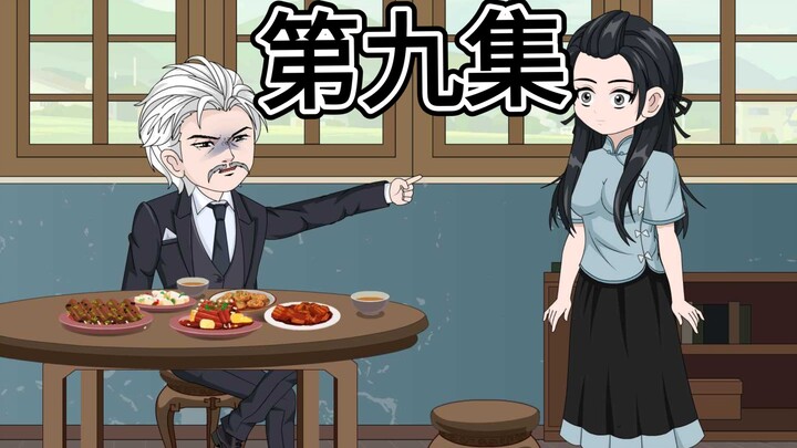 第九集，穿越成被嫌弃的老豆后，女儿被绑了。