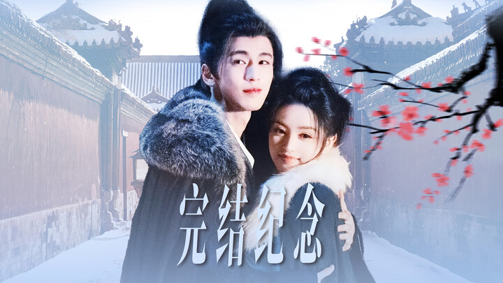 “In a Fragmented Story, We Love with All Our Might” | Zhu Yu: Completion Commemoration