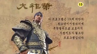 Dae Jo Yeong Ep 11 ( Historical /  Founder of the Kingdom of Balhe )