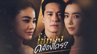 The Family’s Golden Link - EP 02 (Sub Indo) 2025