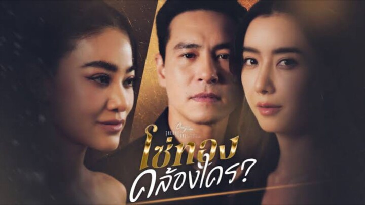 The Family’s Golden Link - EP 02 (Sub Indo) 2025