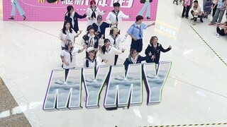 【SEVENTEEN】My My road show orang yang lewat "Lagu apa ini?" Hidupku adalah sebuah perjalanan, tarian
