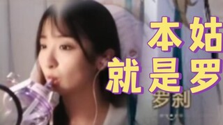 [Mu Fei] The boss was tricked into drinking more water👉"This girl is Rakshasa!" I burst out laughing