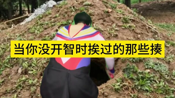 Những trận đòn bạn phải chịu khi chưa khôn ra