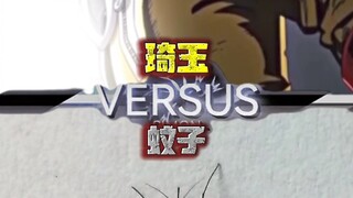 【论战】琦玉VS蚊子（一拳超人）