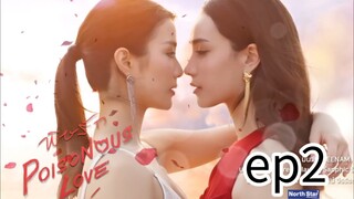 poisonous love ep2