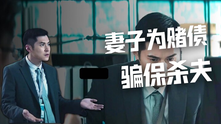 ดูหนังฮ่องกงคุณภาพสูงจากจีนแผ่นดินใหญ่เรื่อง “สาเหตุการตายไม่มีข้อสงสัย” จบในครั้งเดียว!