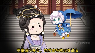 满朝文武听我心声101集：又吃皇帝的瓜！