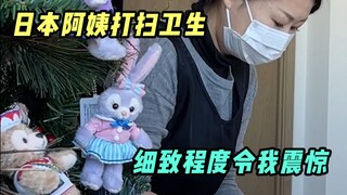 هل التنظيف الياباني مُفرطٌ لدرجةِ الحفرِ في شقوقِ الأرضية؟ عبارة "هي تُنظِّفُ الحمام" تستغرقُ وقتًا 