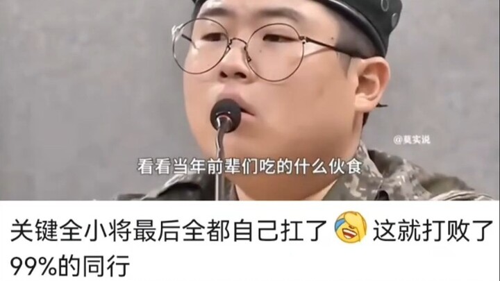 全卡卡：我才走多久，你们就吃这个？