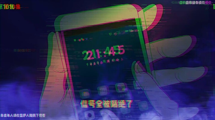 十殿阎王楚江王-第10集-诡出租 死亡时速