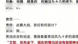 If everyone in the three countries could see the data panel (2)